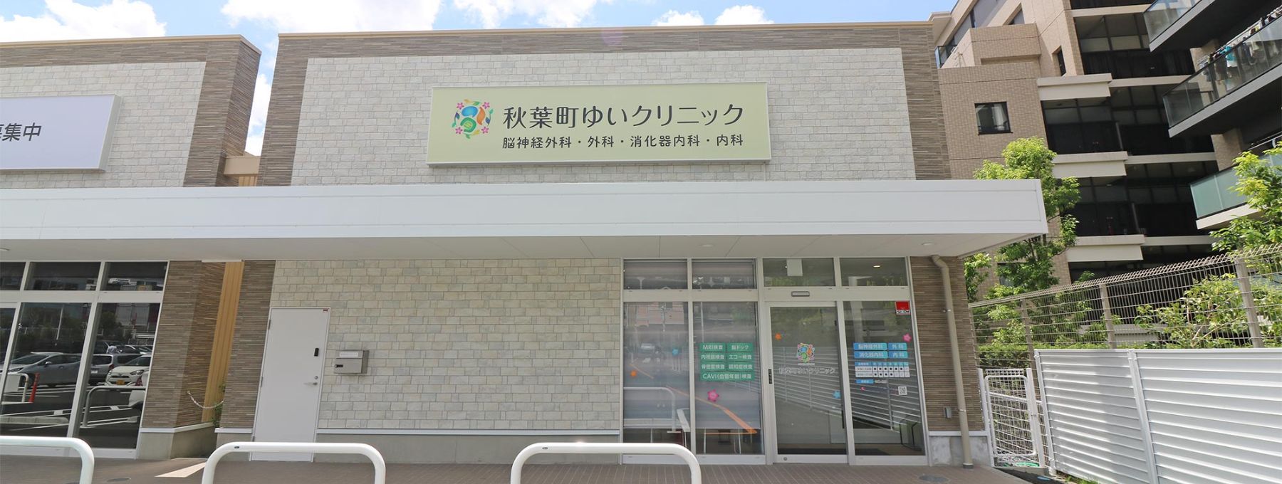 キービジュアルイメージ02